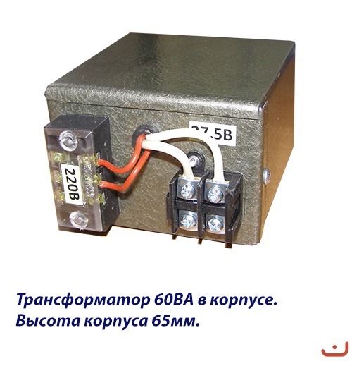 Трансформатор 60ВА в корпусе_1